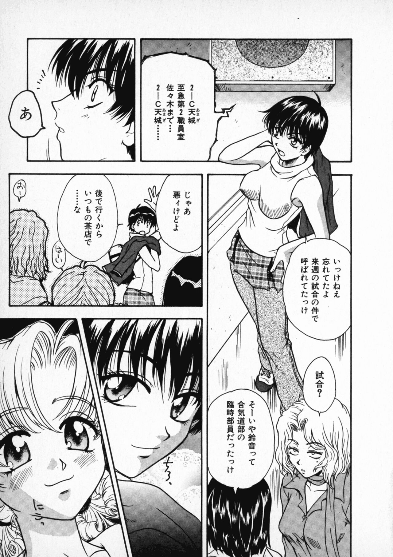 Page 97