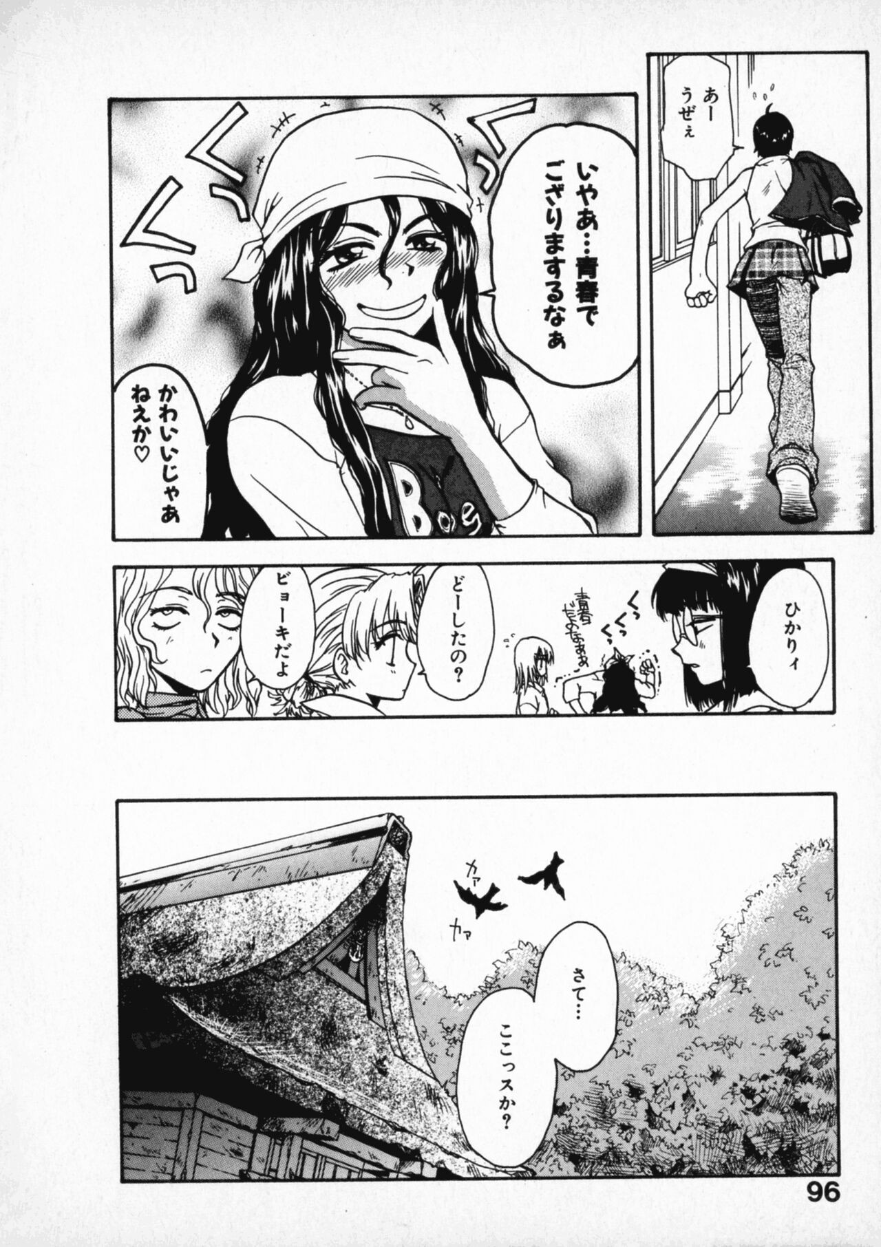 Page 98