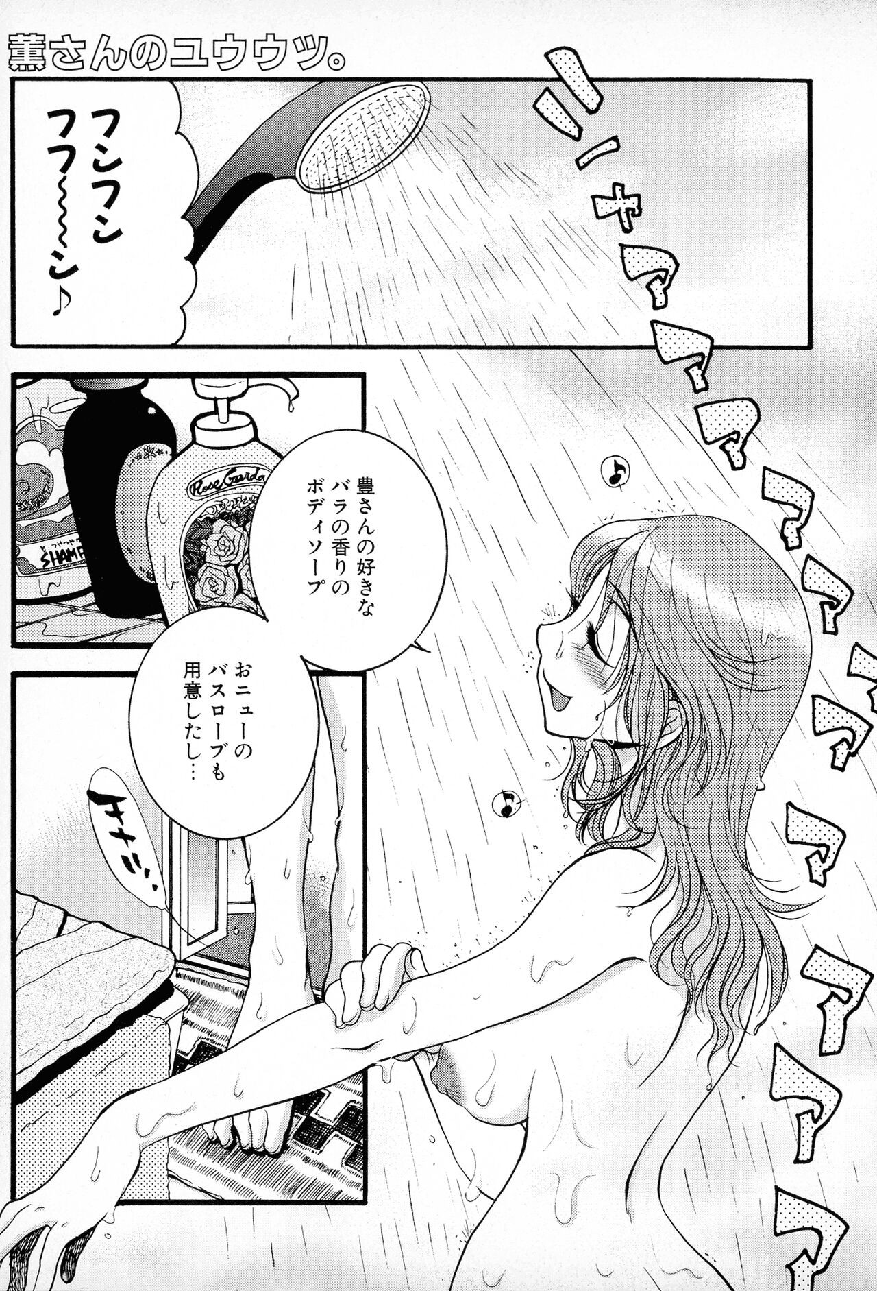 Page 124
