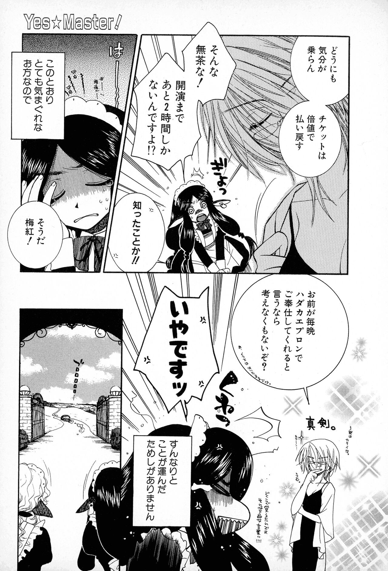 Page 164