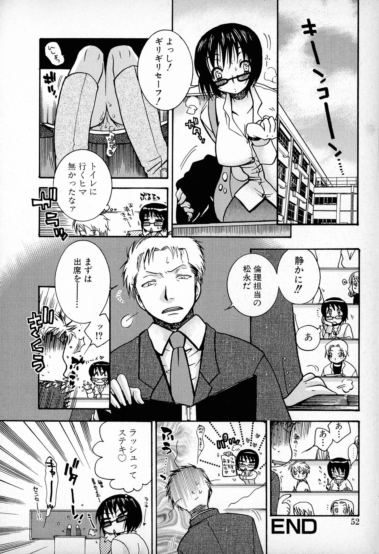 Page 51