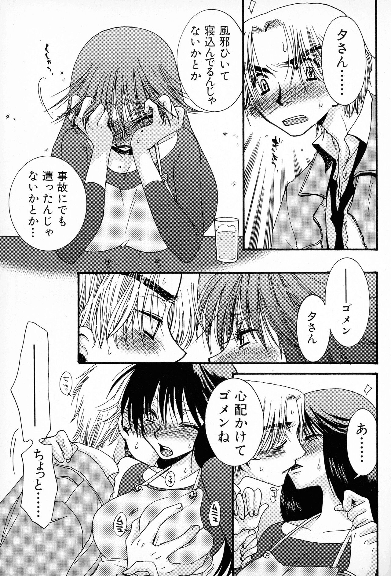 Page 64
