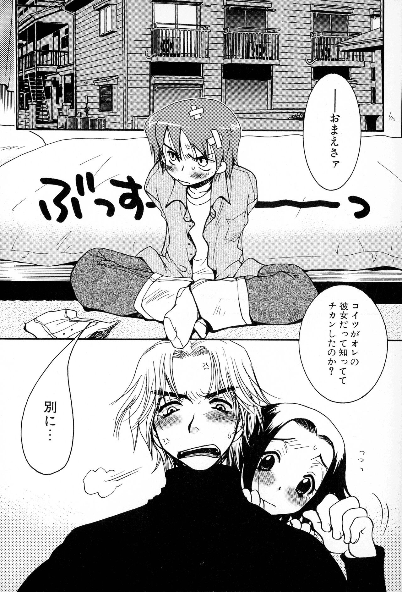 Page 75