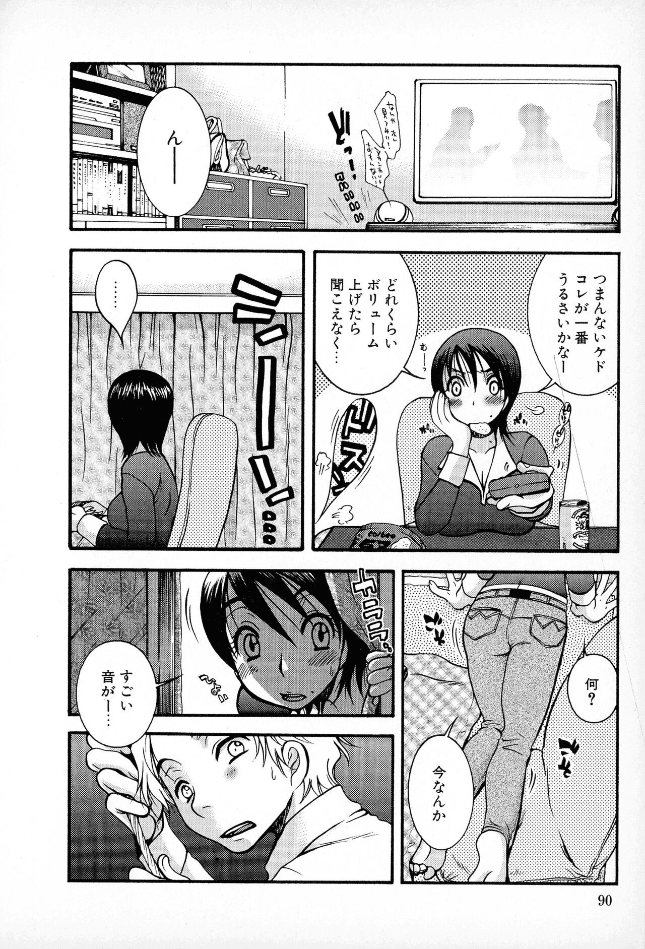 Page 89