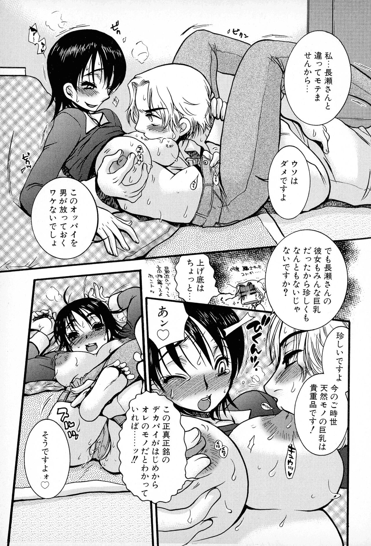 Page 98