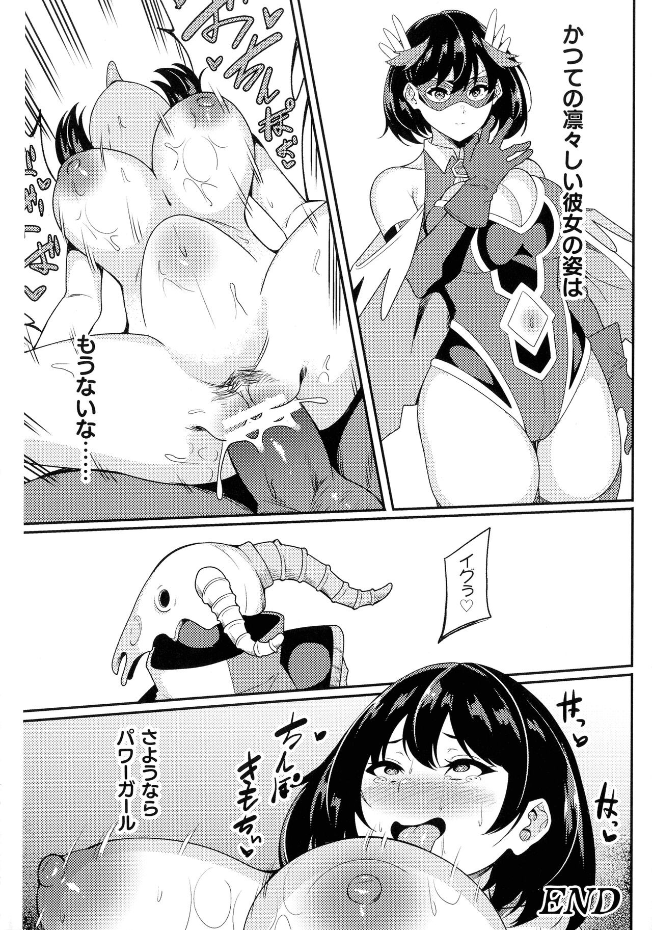 Page 184