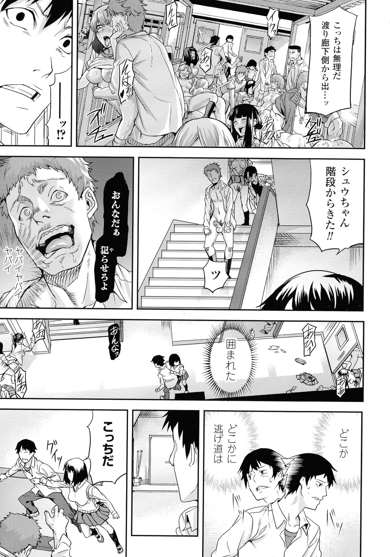 Page 148