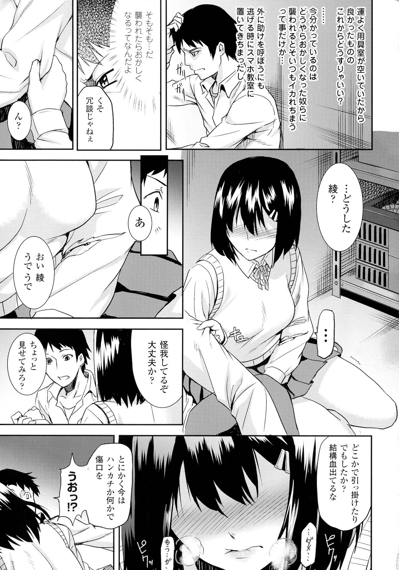 Page 150