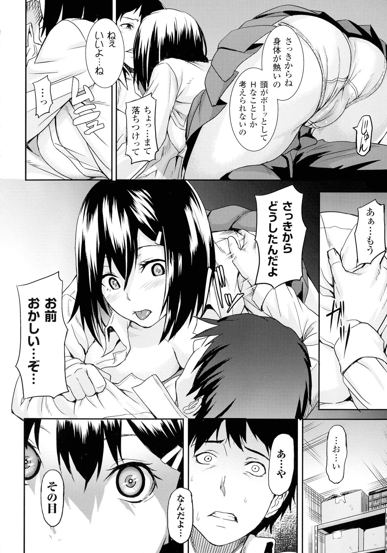 Page 153