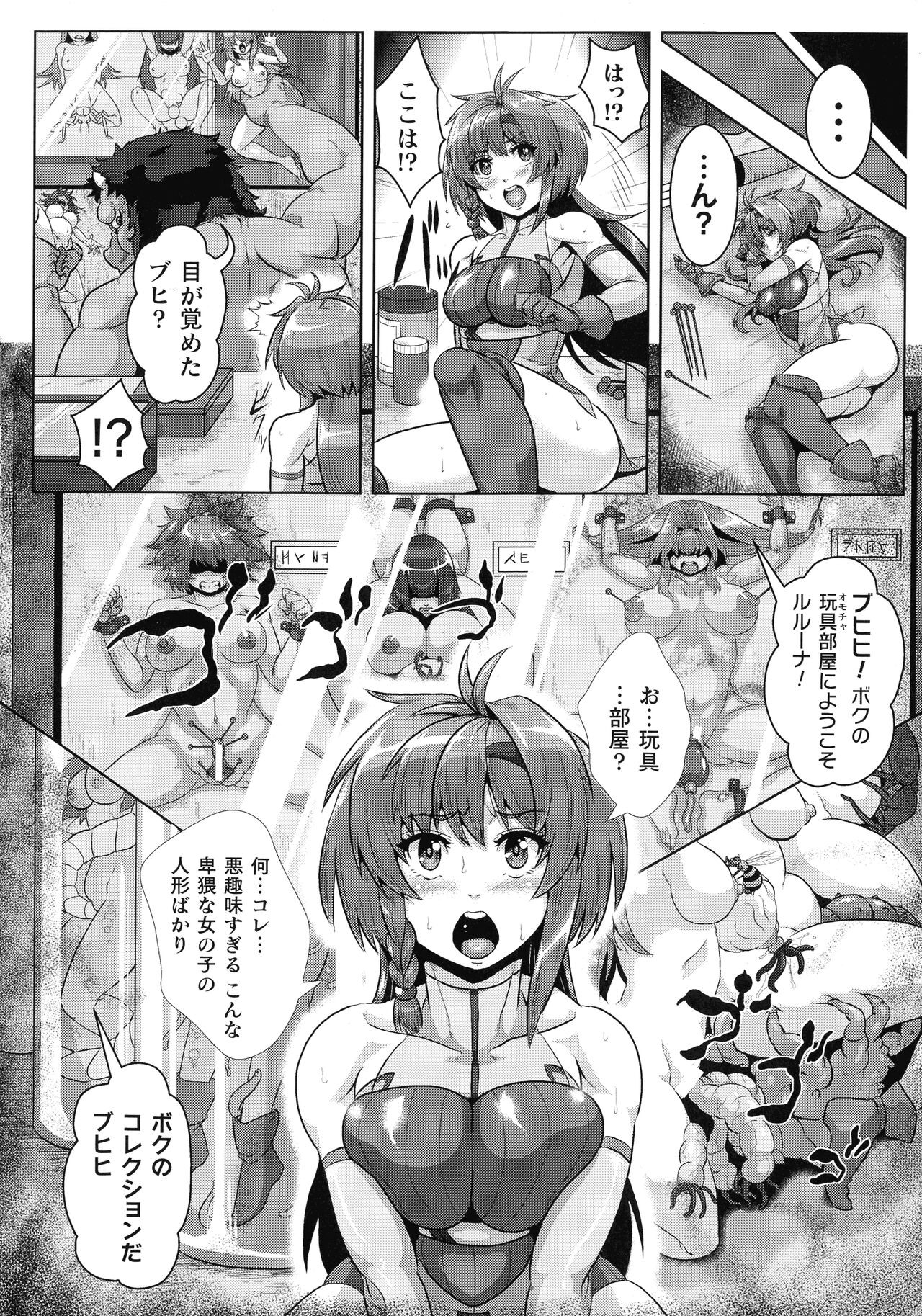 Page 137