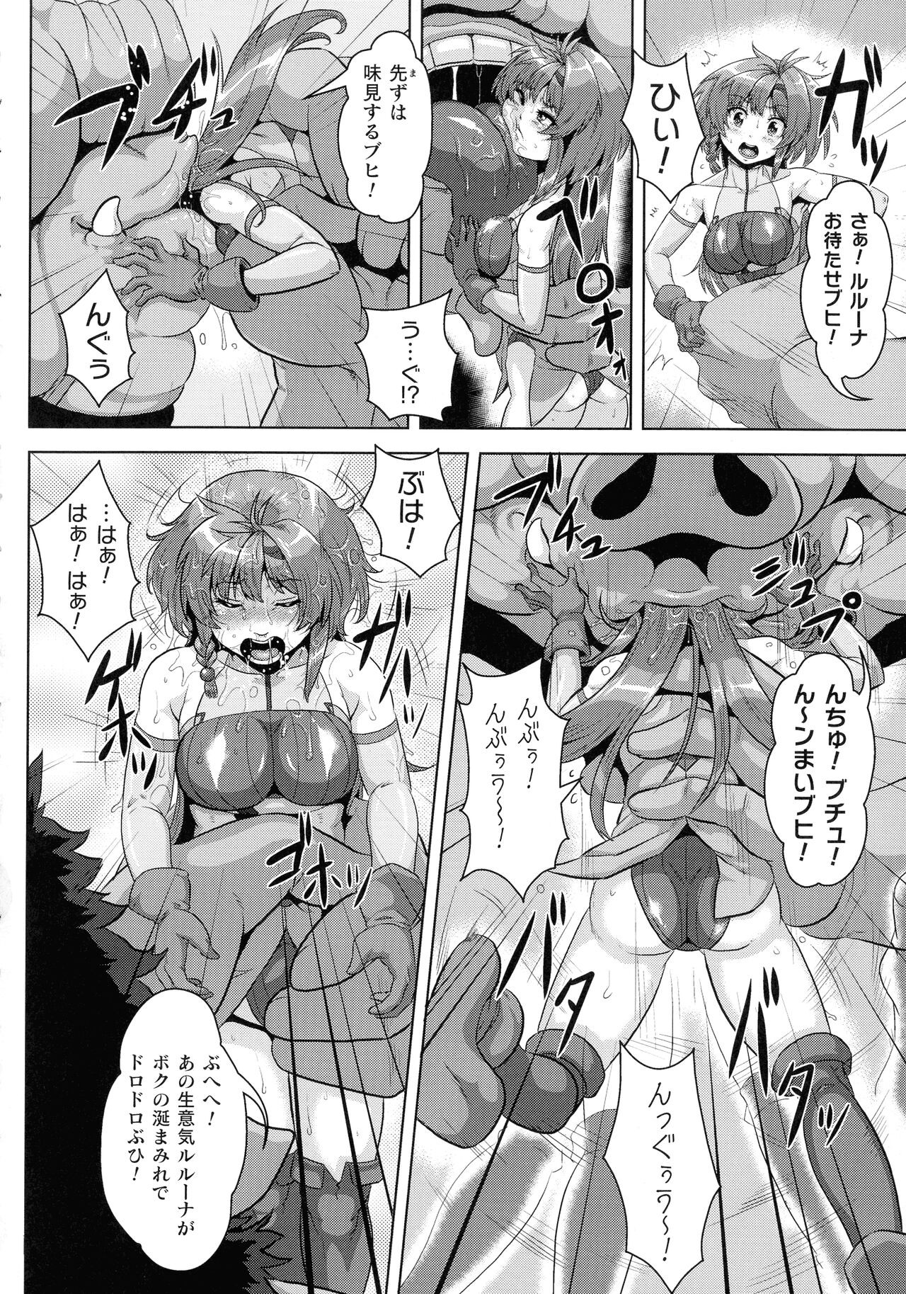 Page 139