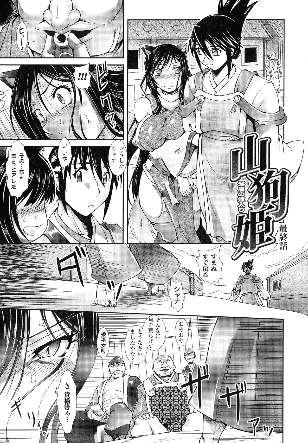 Page 69