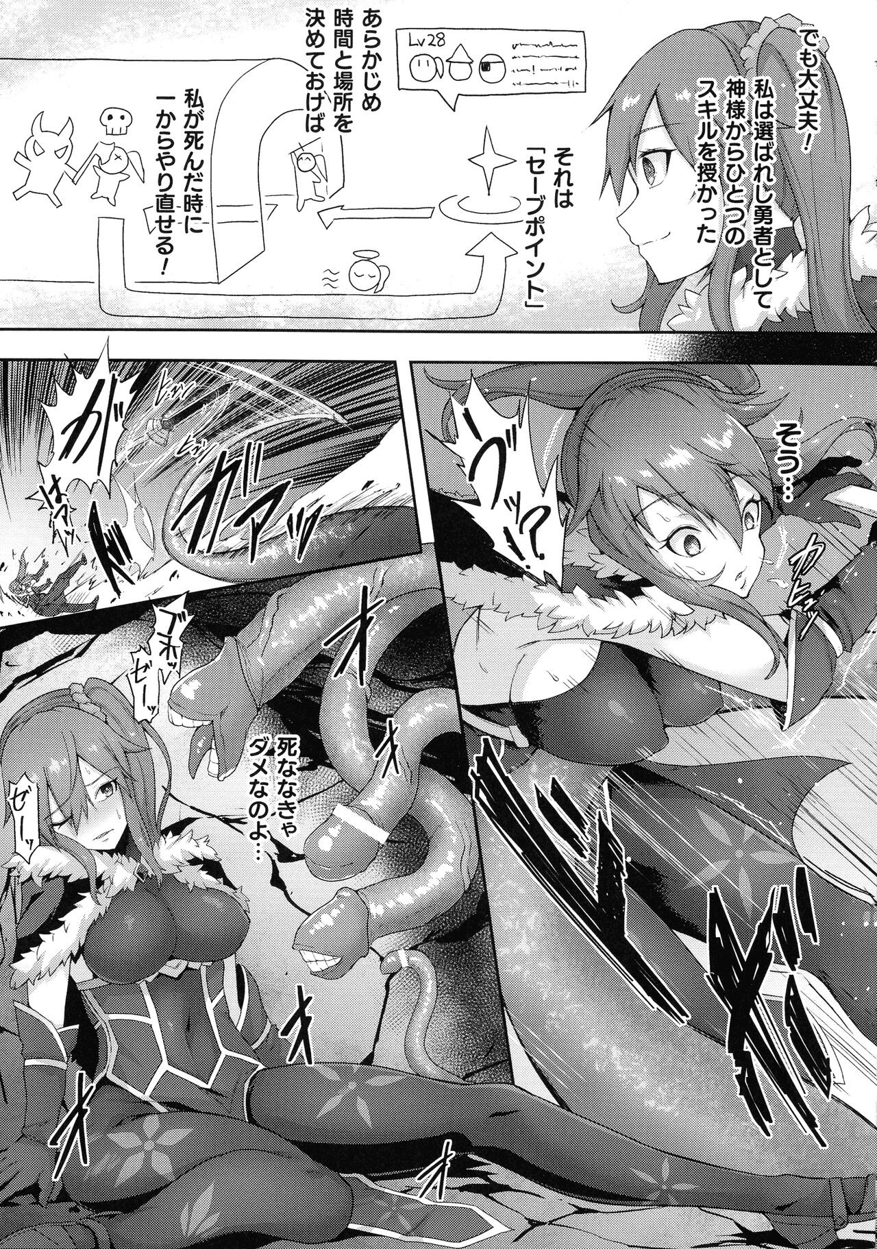 Page 102