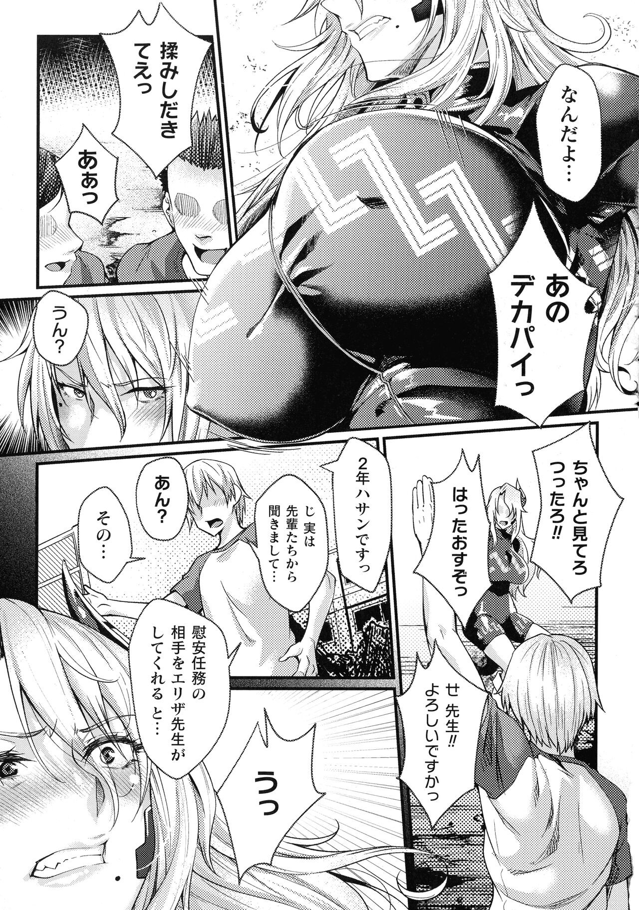 Page 148