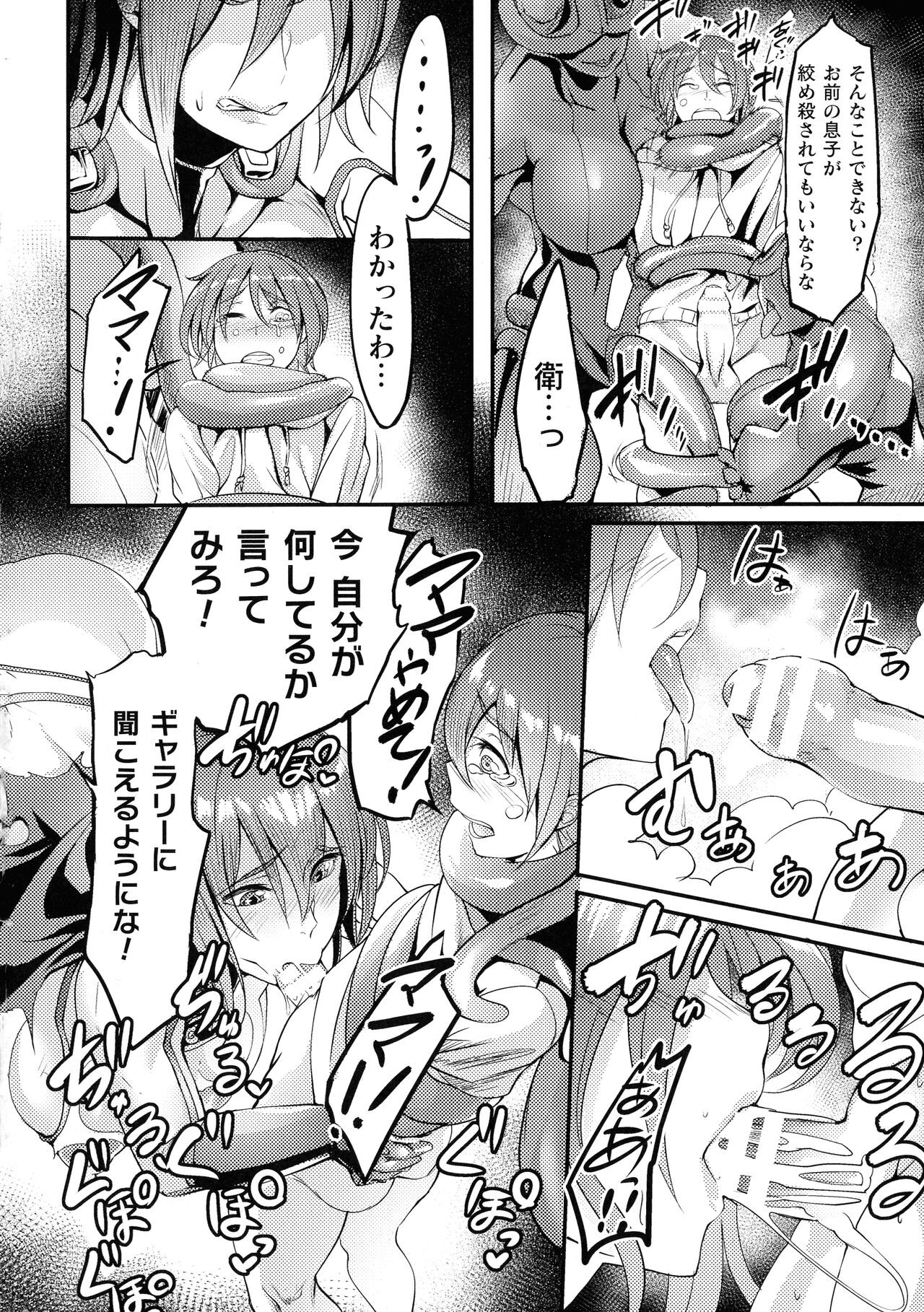 Page 179