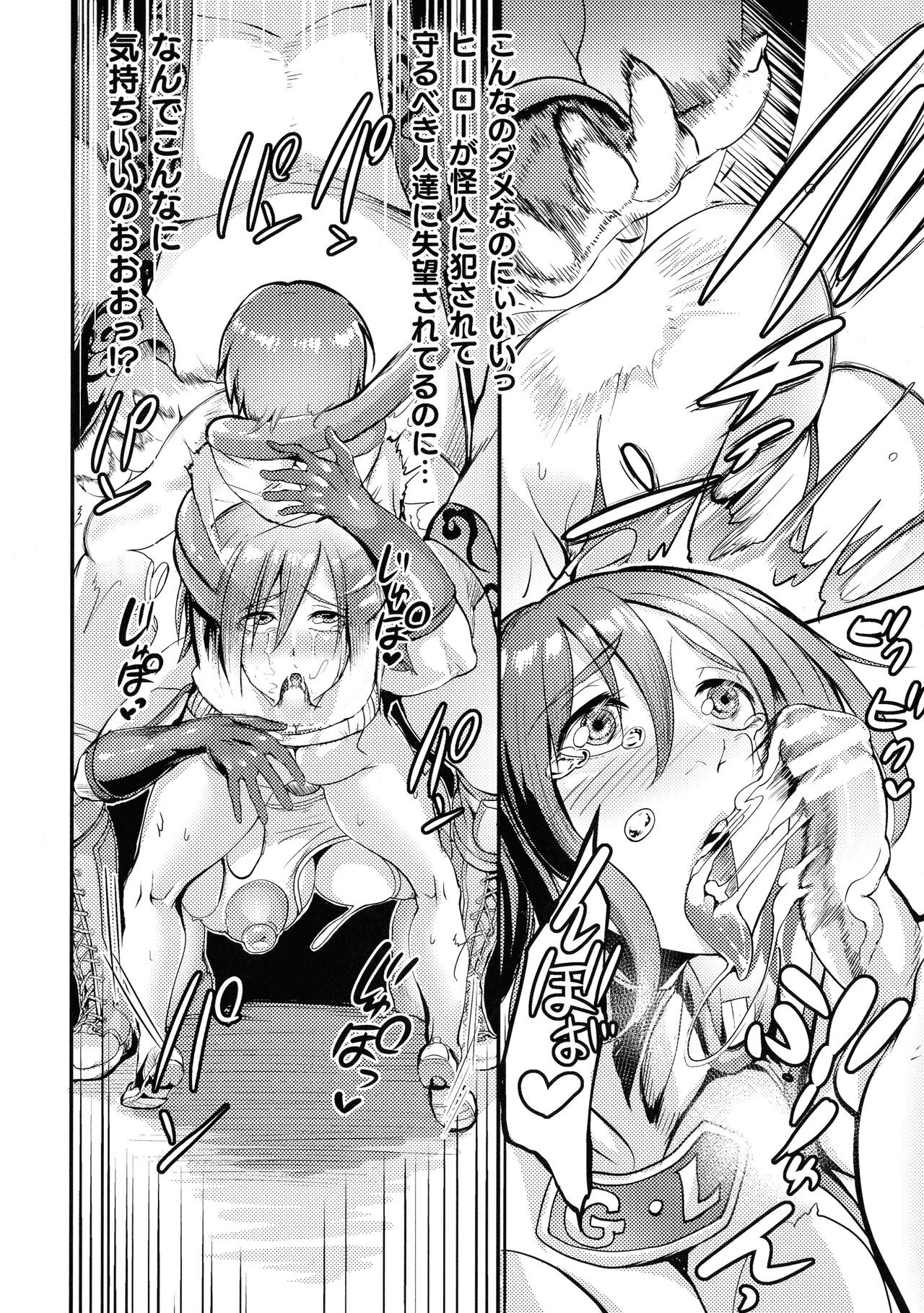 Page 183