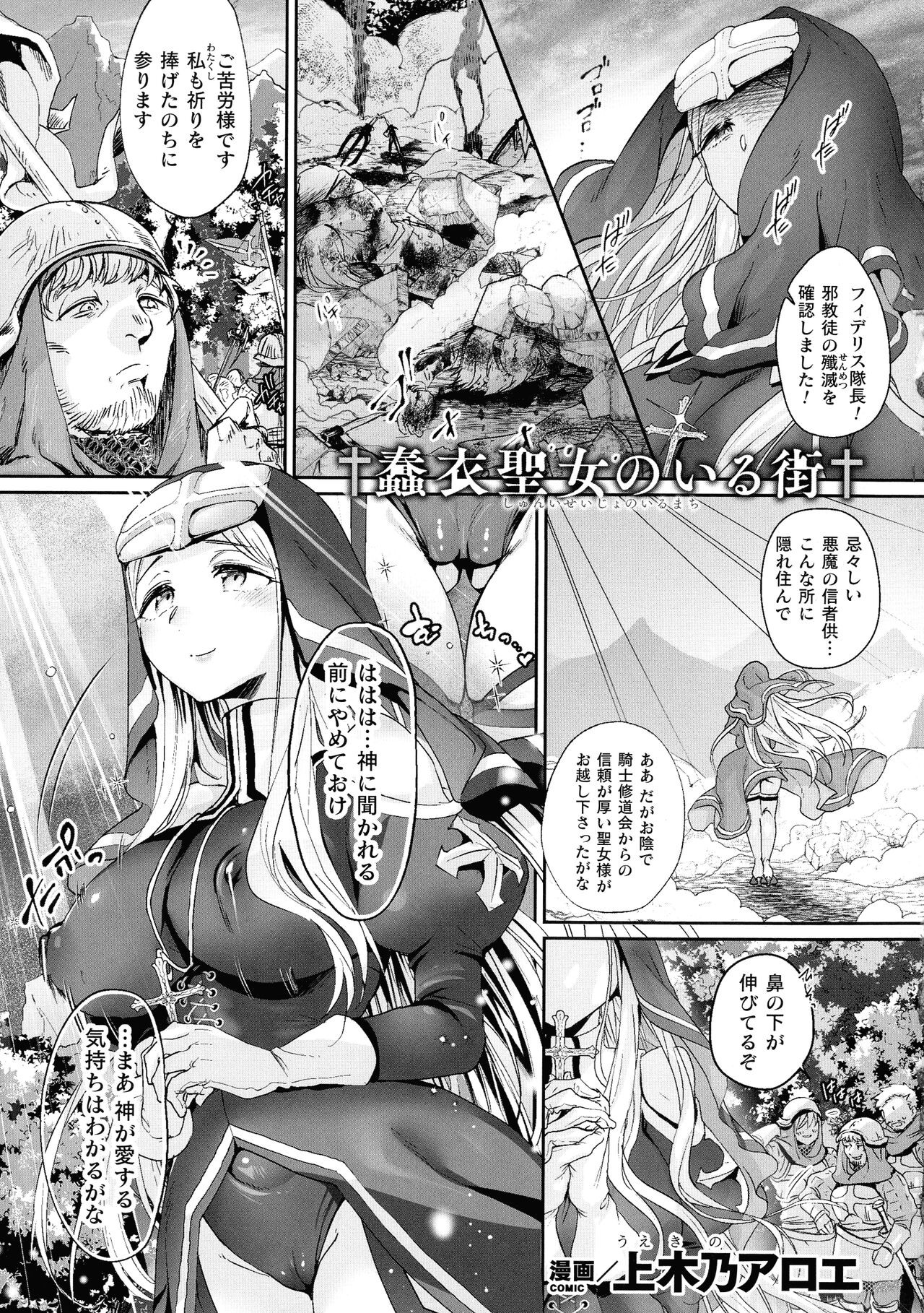 Page 187