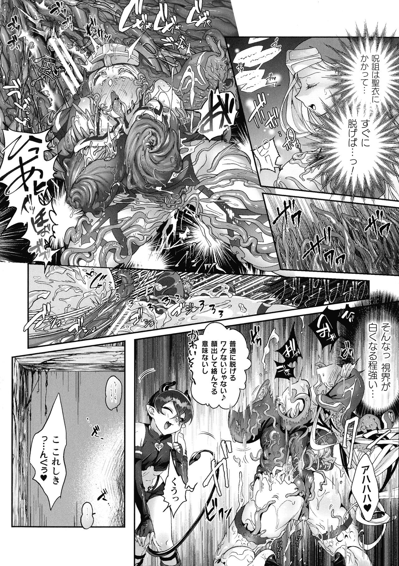Page 192