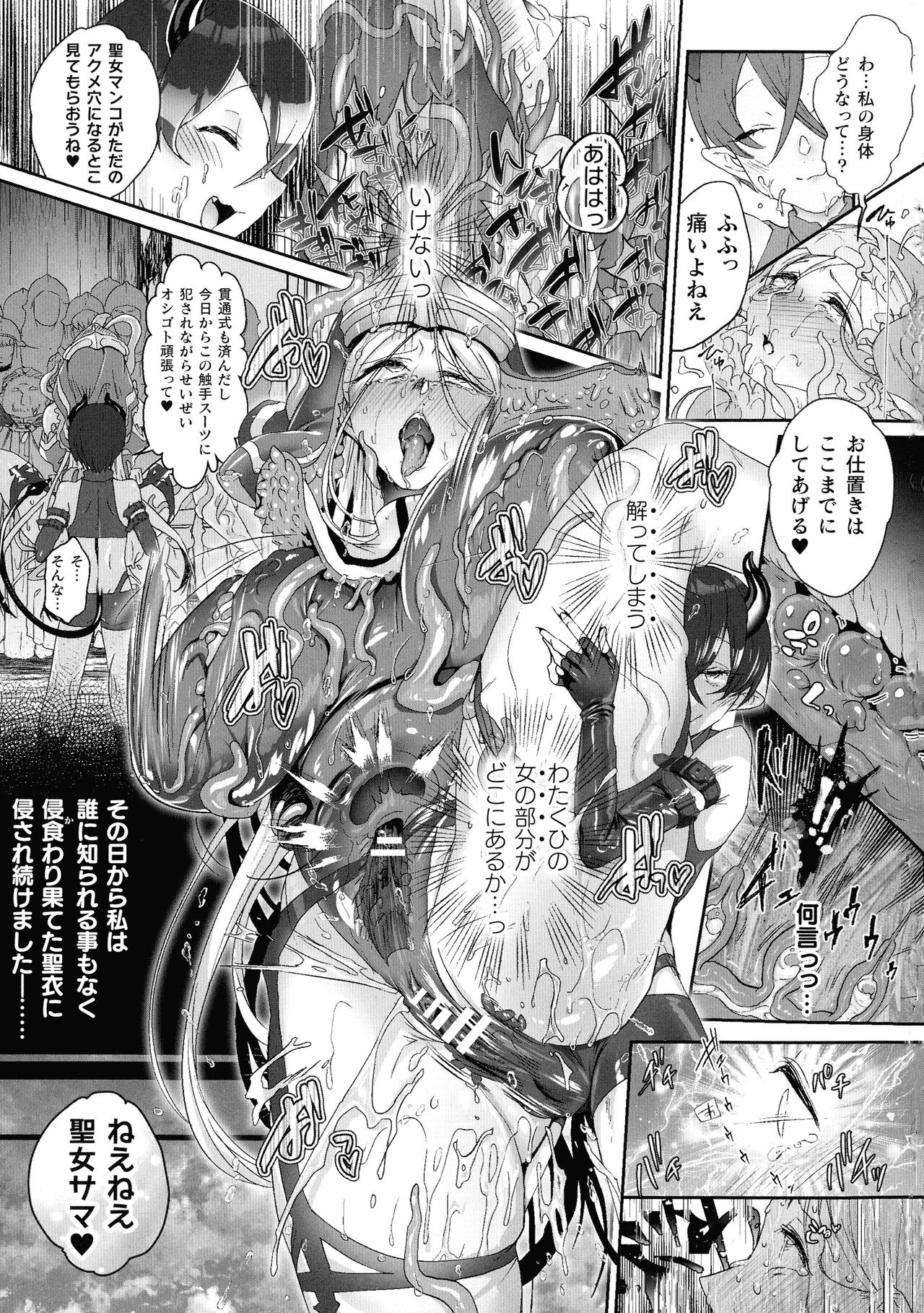 Page 195