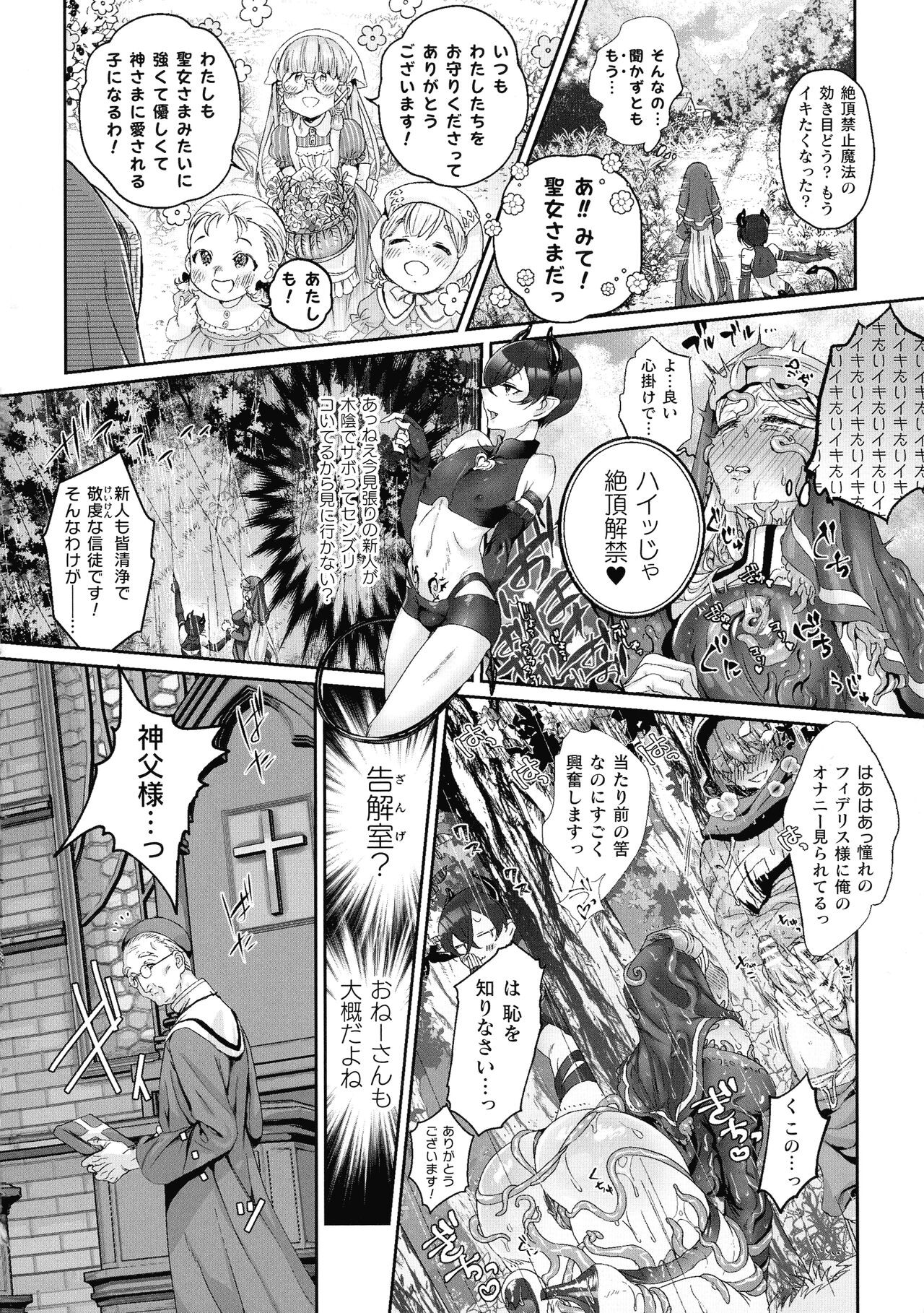 Page 196