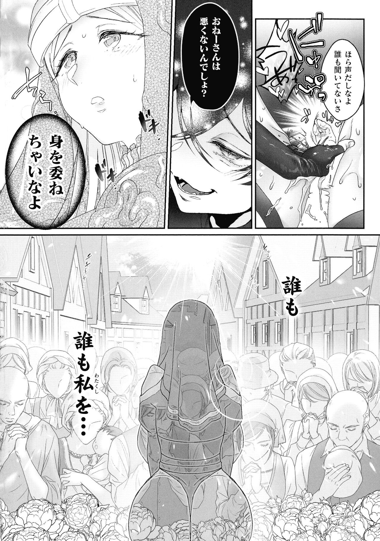 Page 202