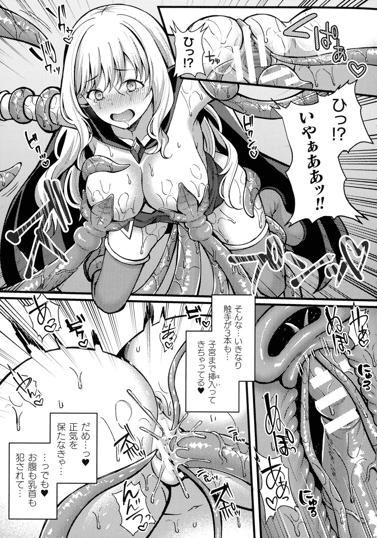 Page 217