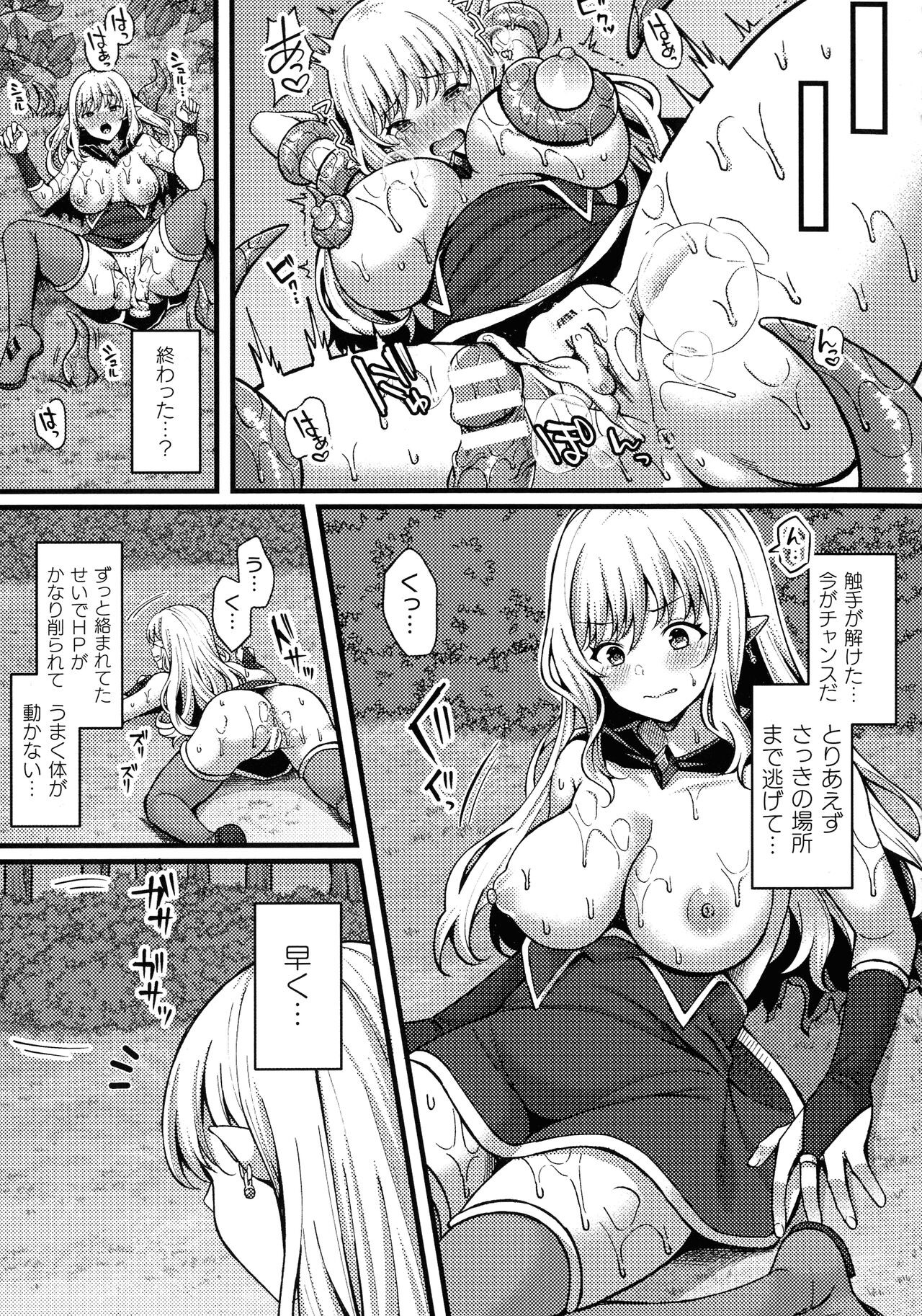 Page 221