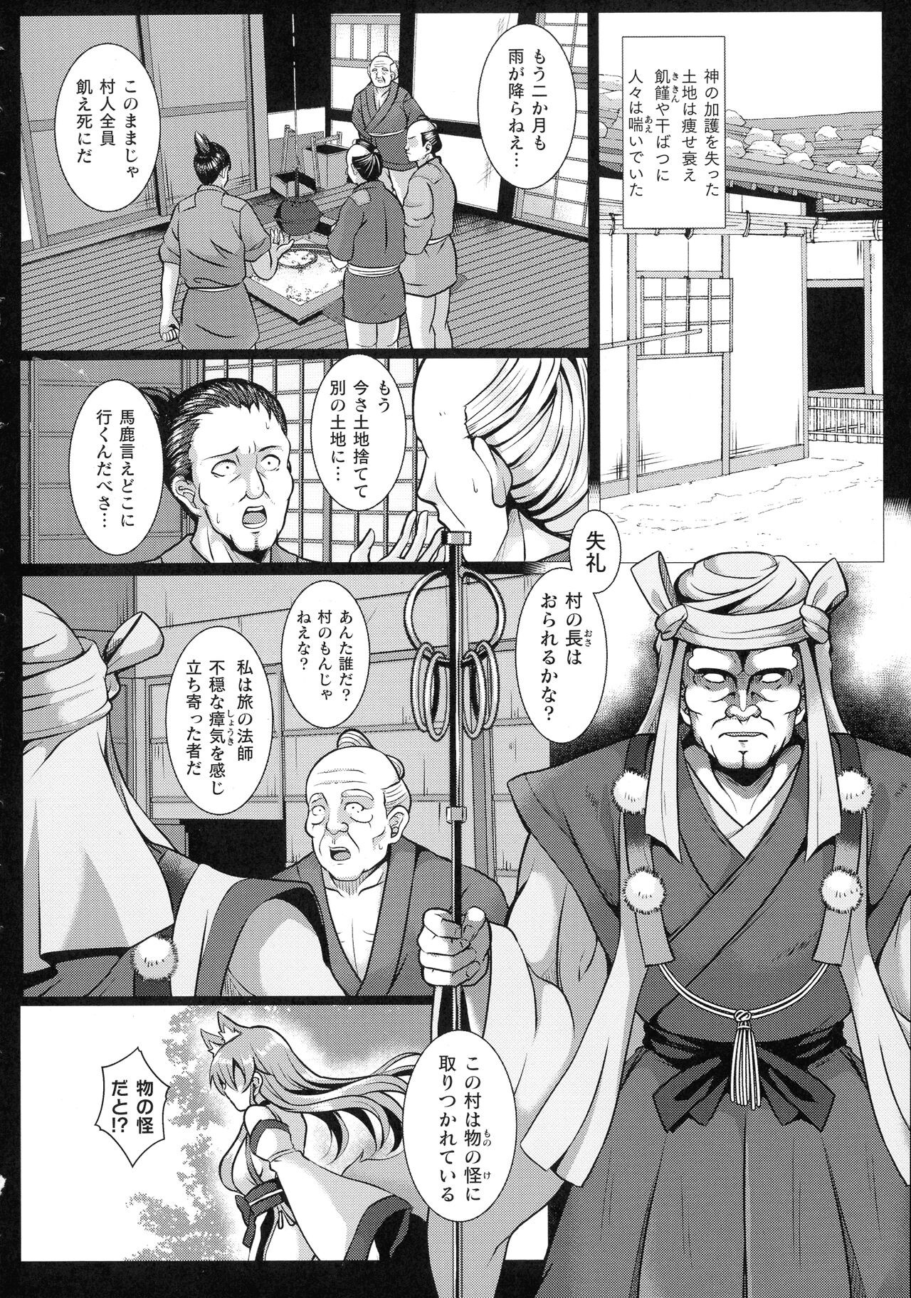 Page 232