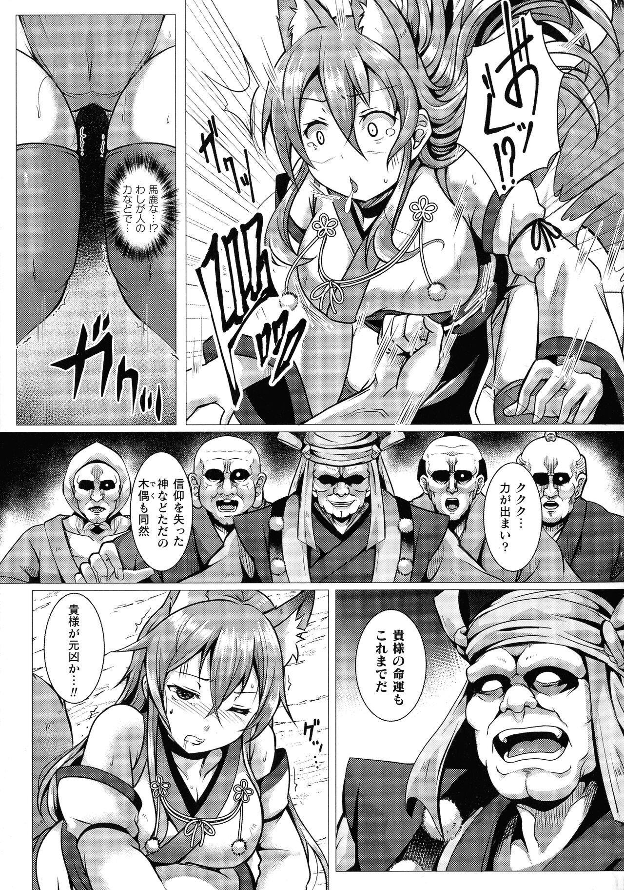 Page 235