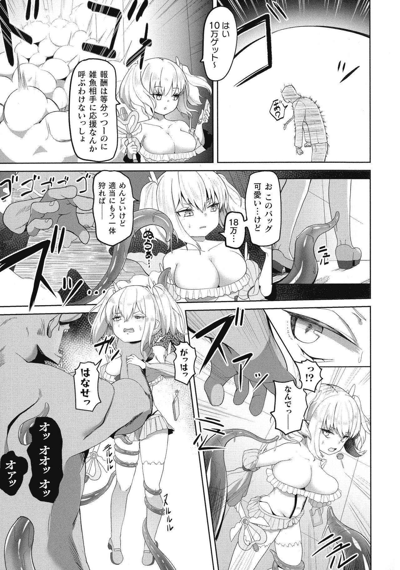 Page 253