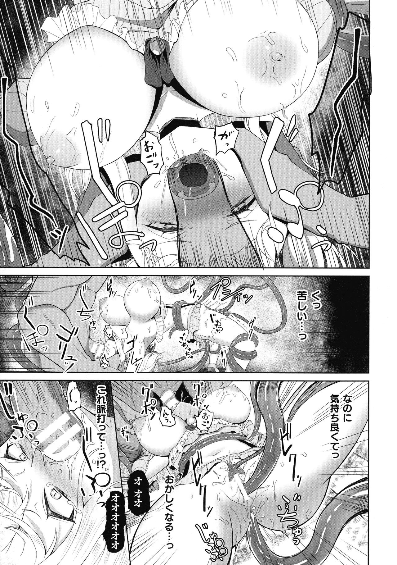 Page 259