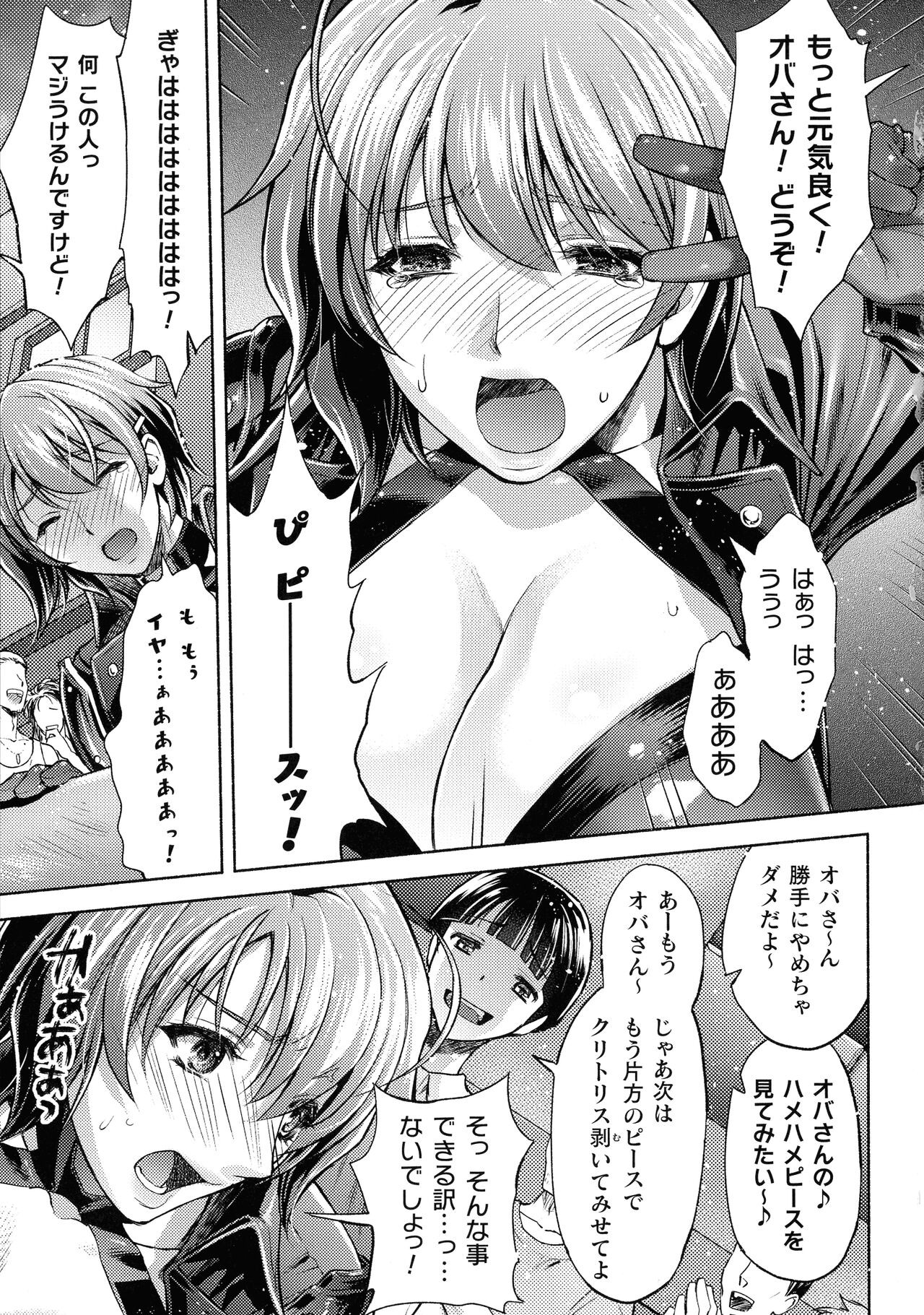 Page 93
