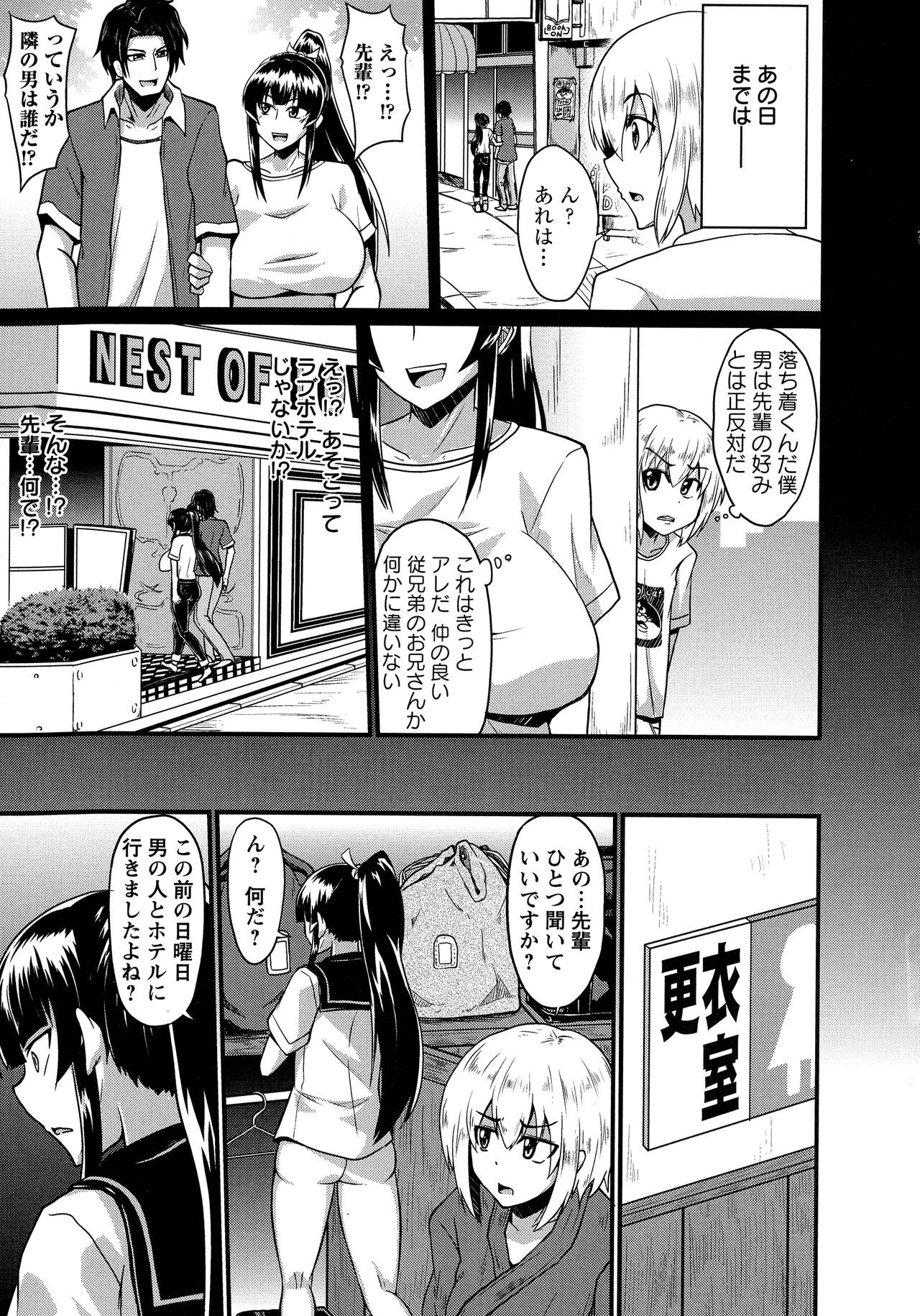 Page 129