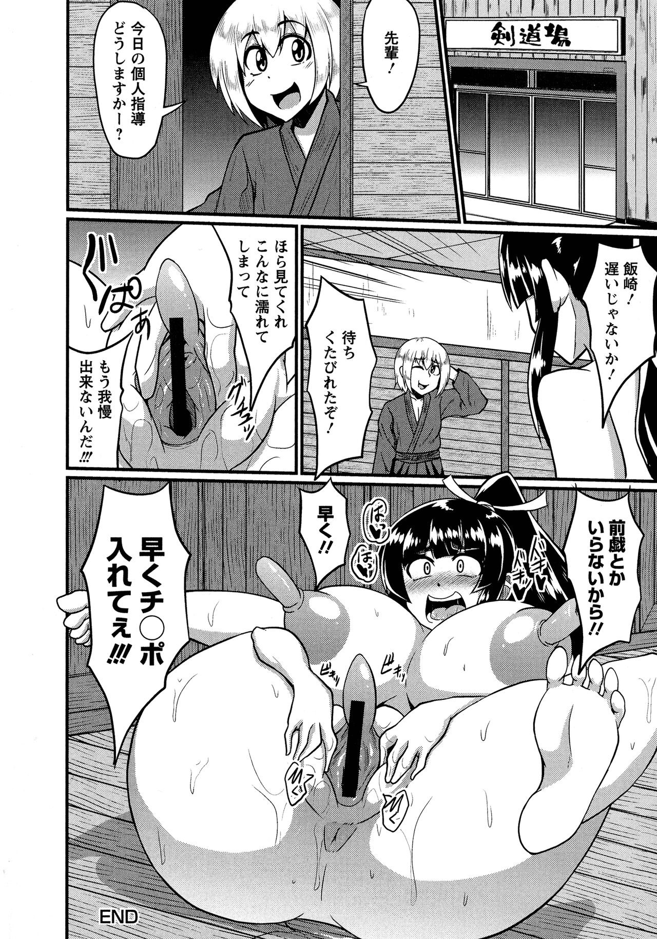 Page 144