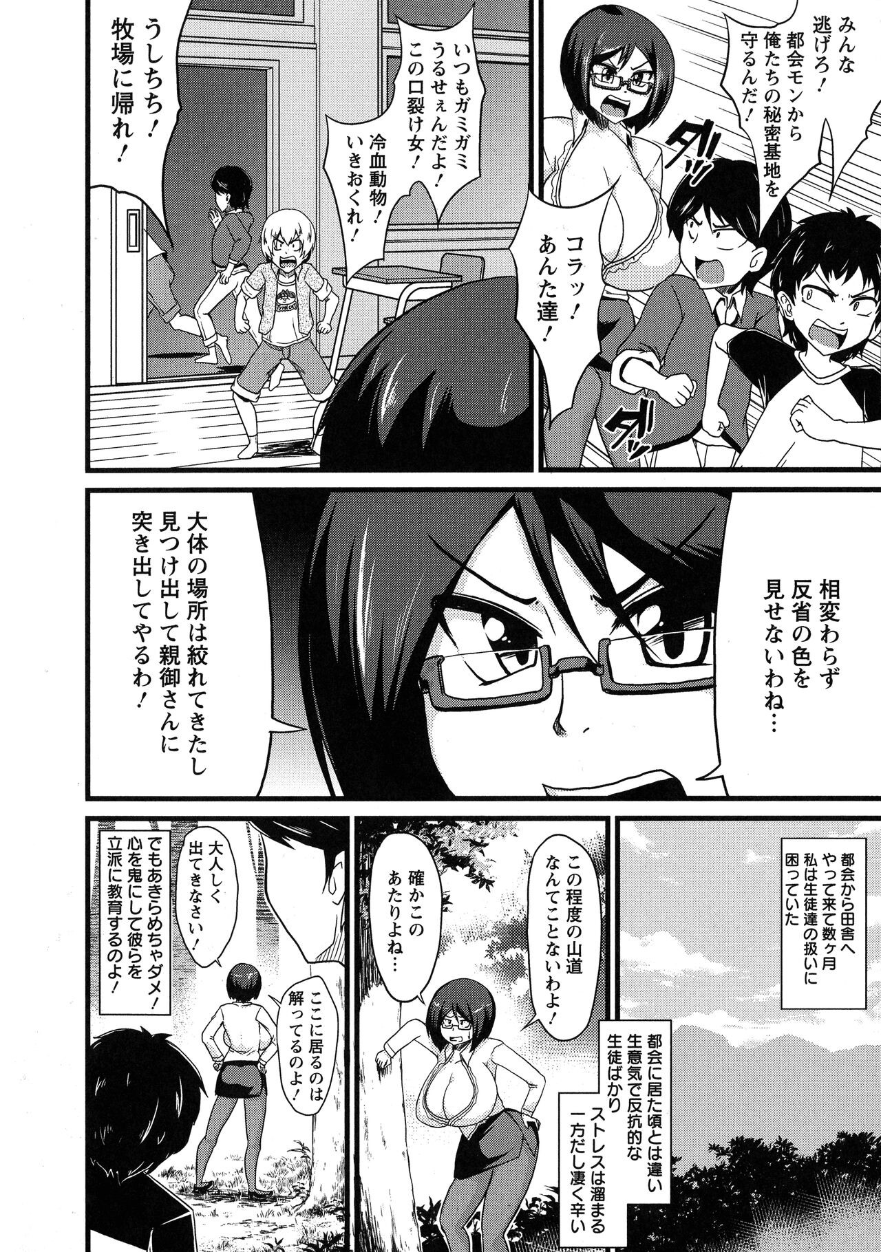 Page 166