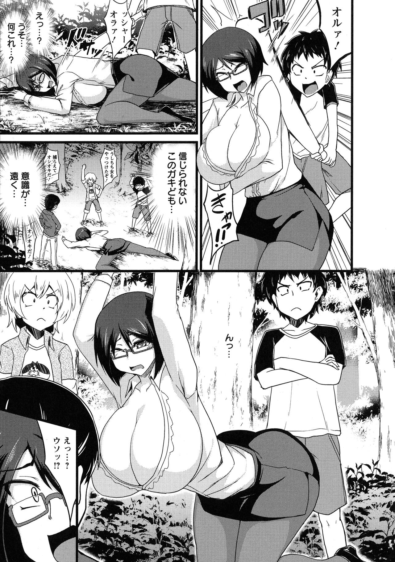 Page 167