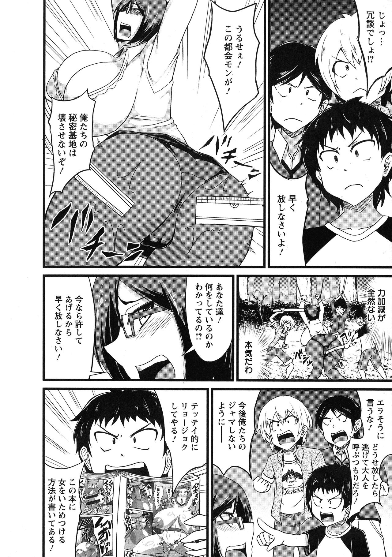 Page 168