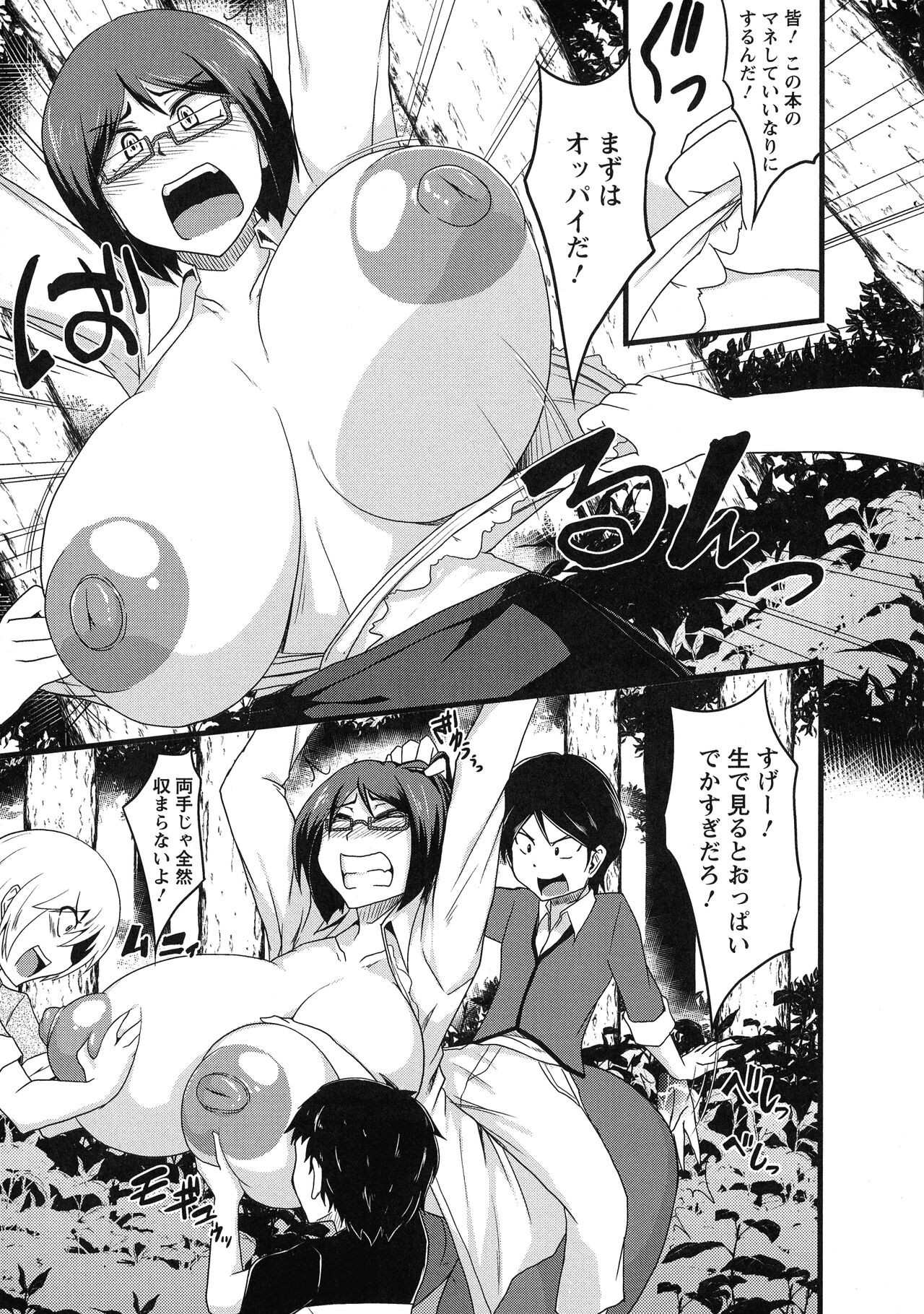Page 169