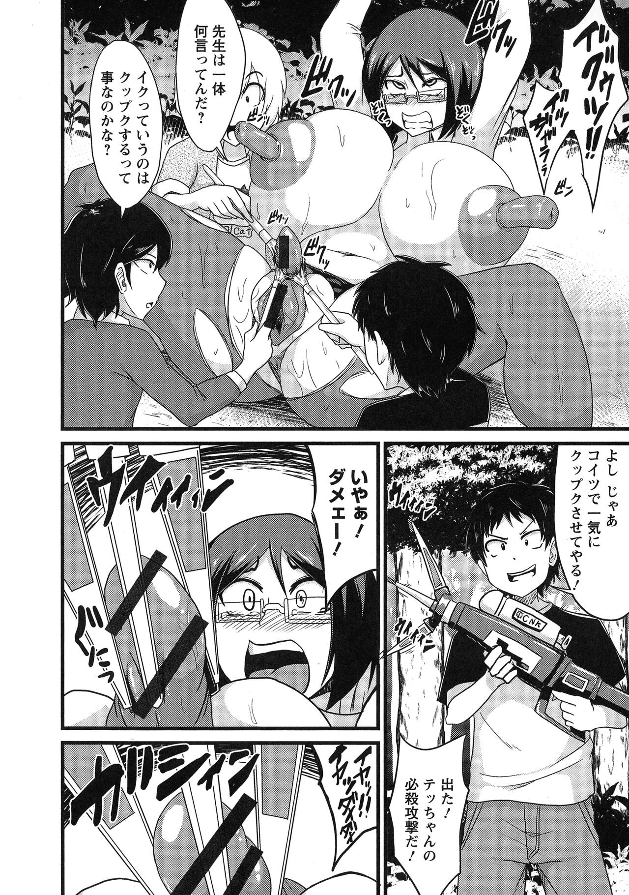 Page 176