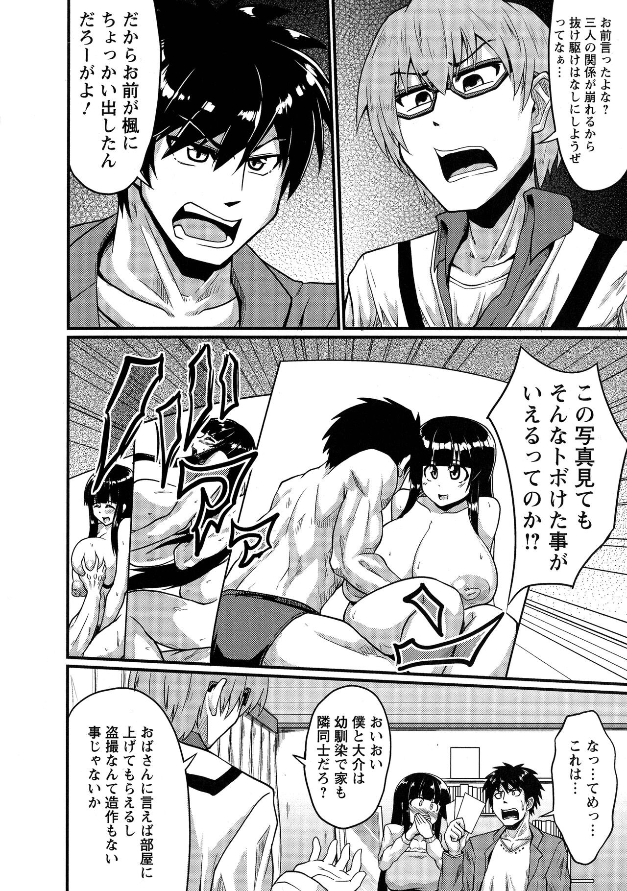 Page 66