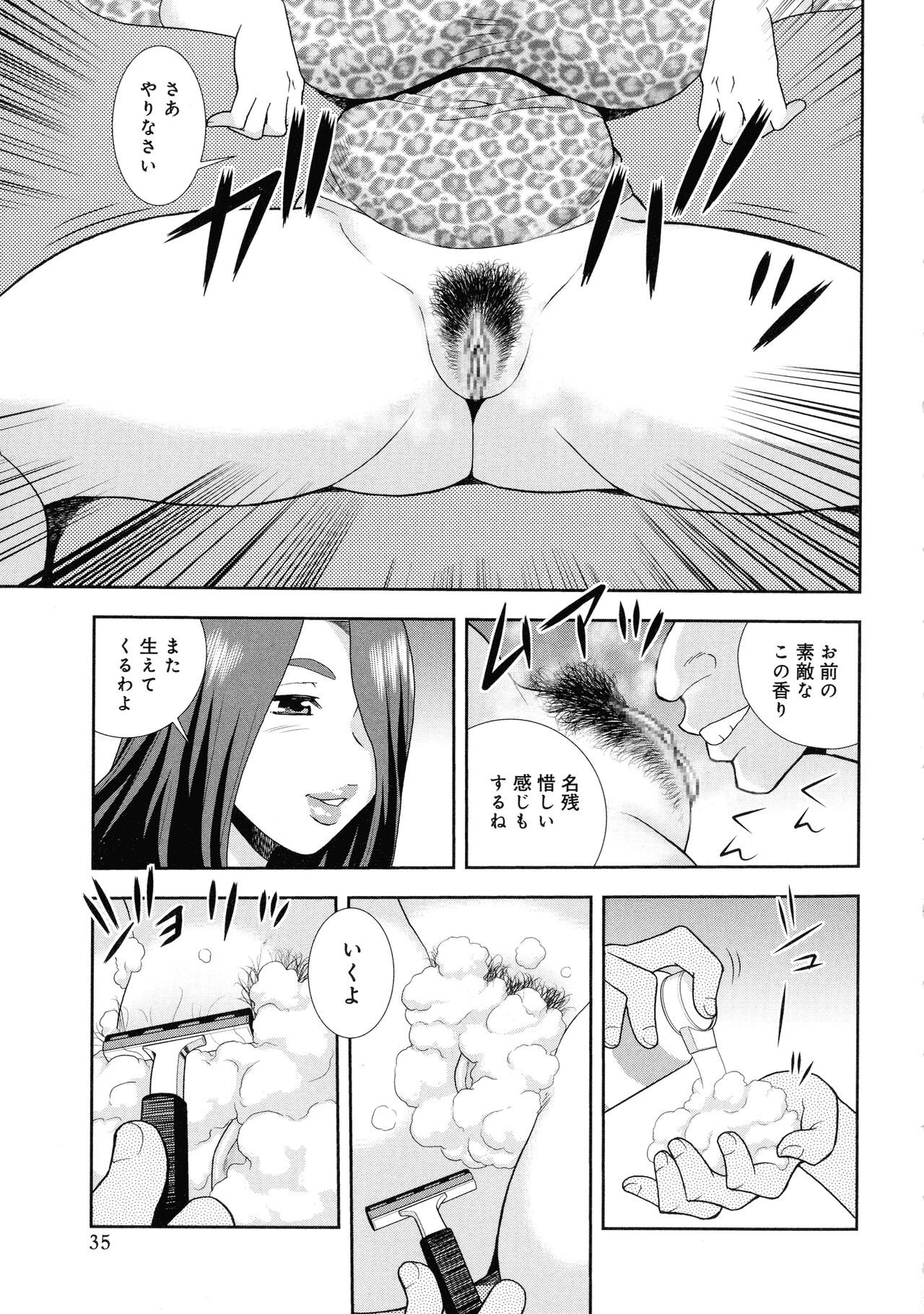 Page 35