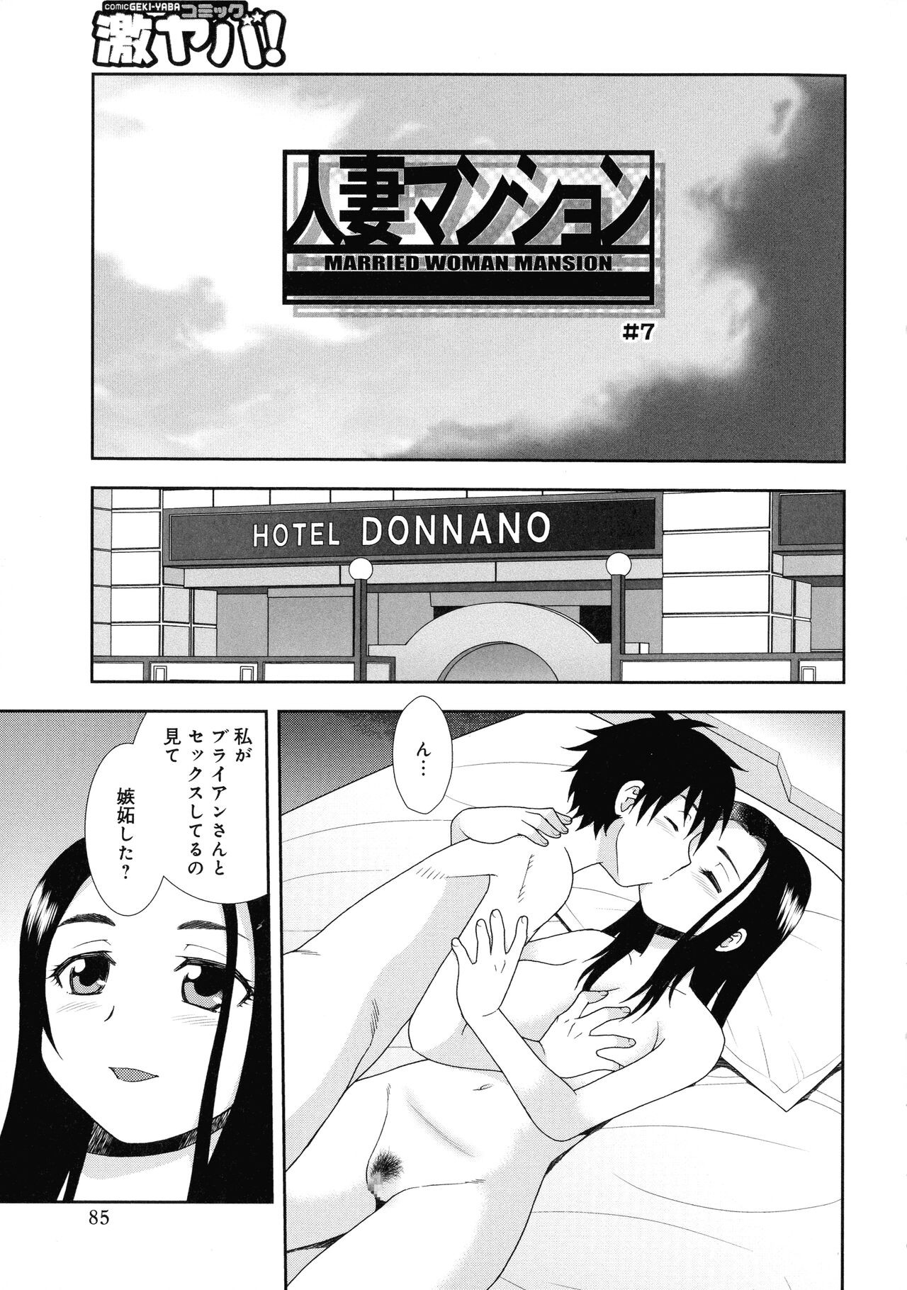 Page 85
