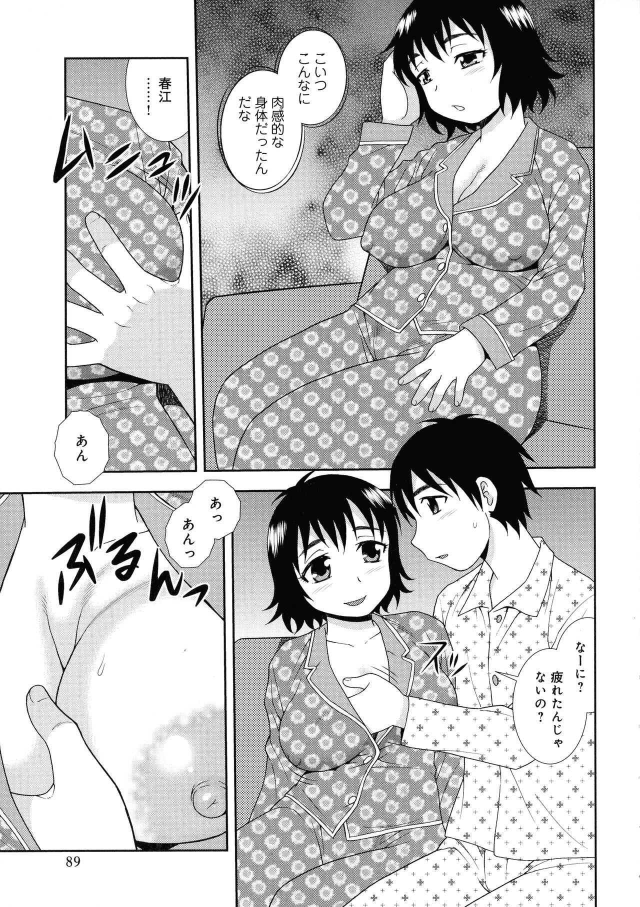Page 89