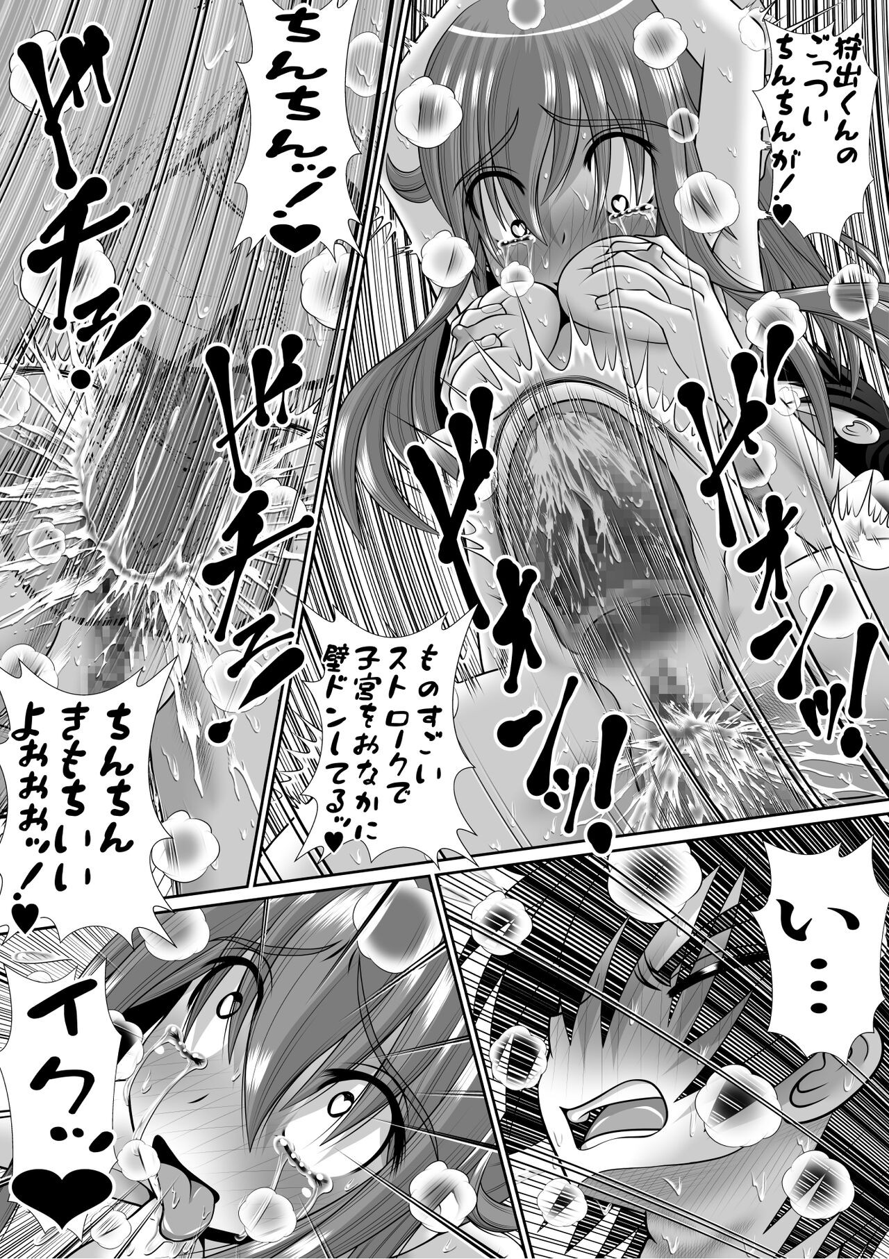 Page 107
