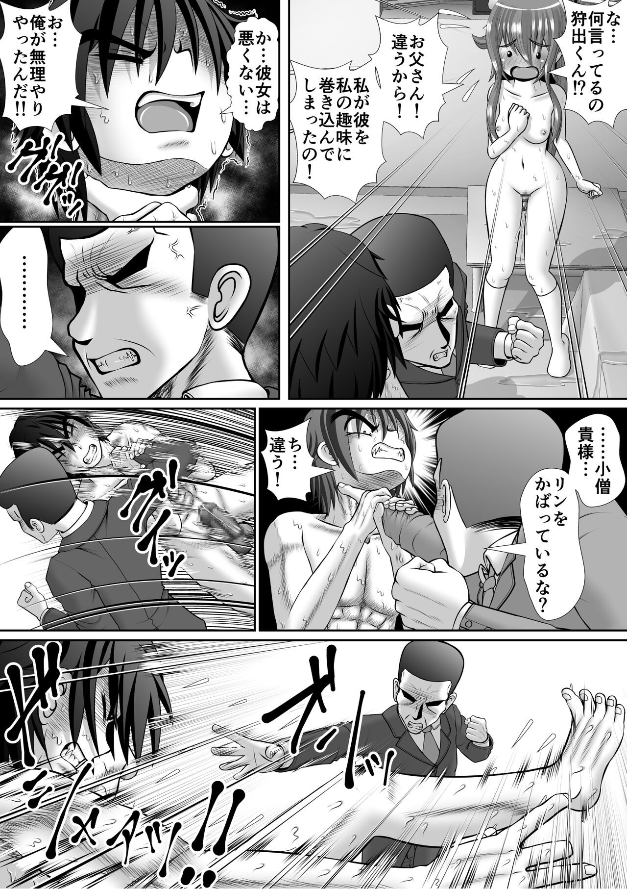 Page 115
