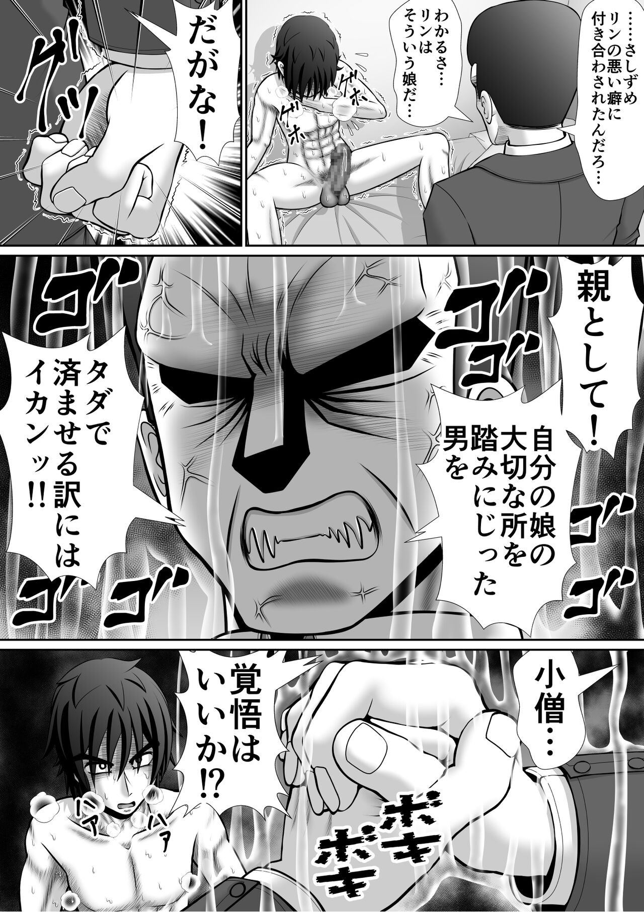 Page 116