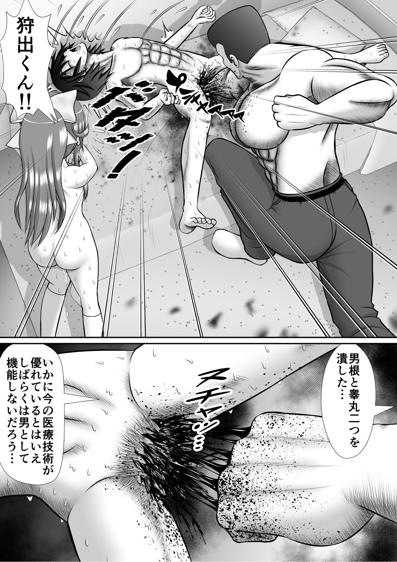 Page 120