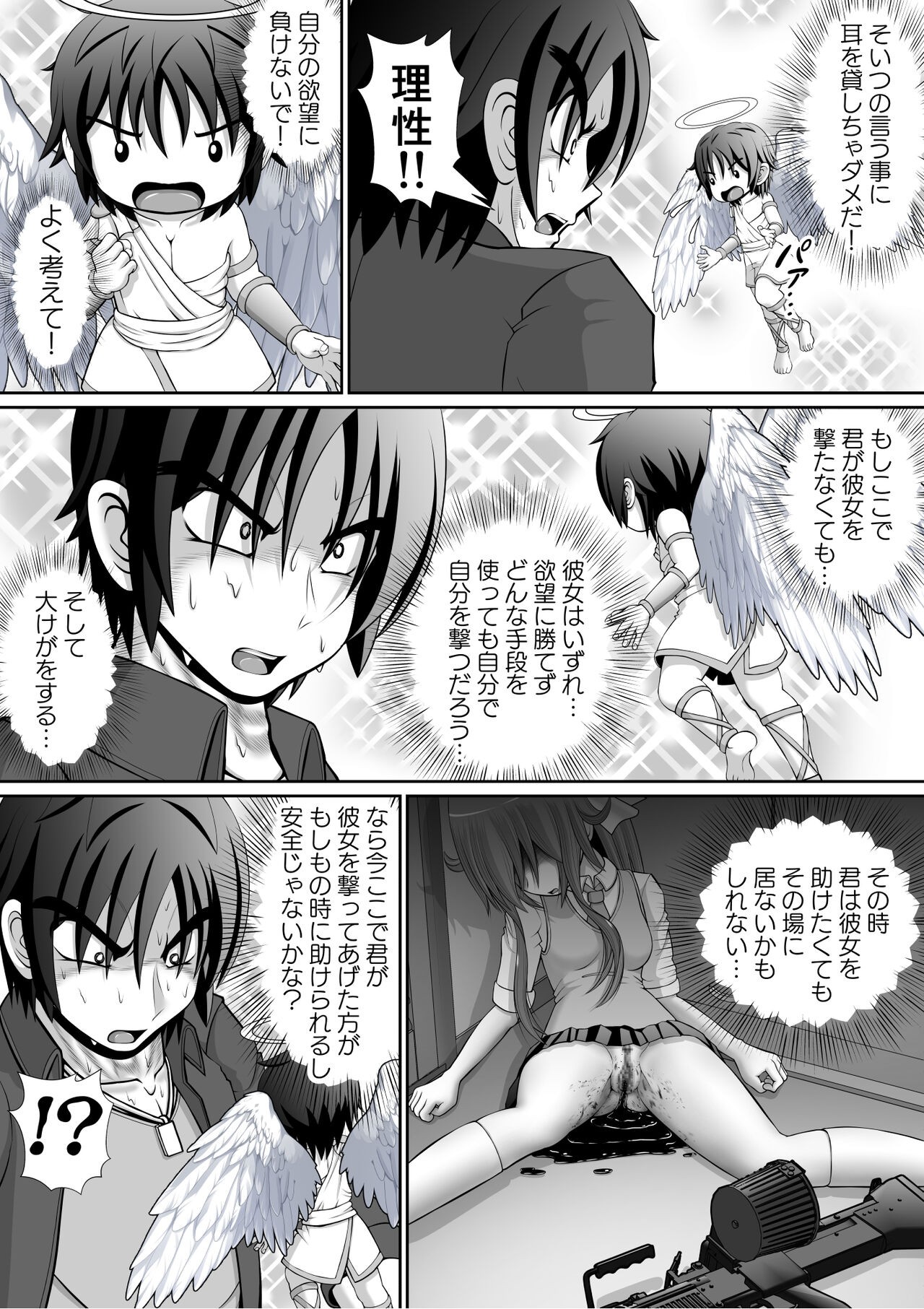 Page 33