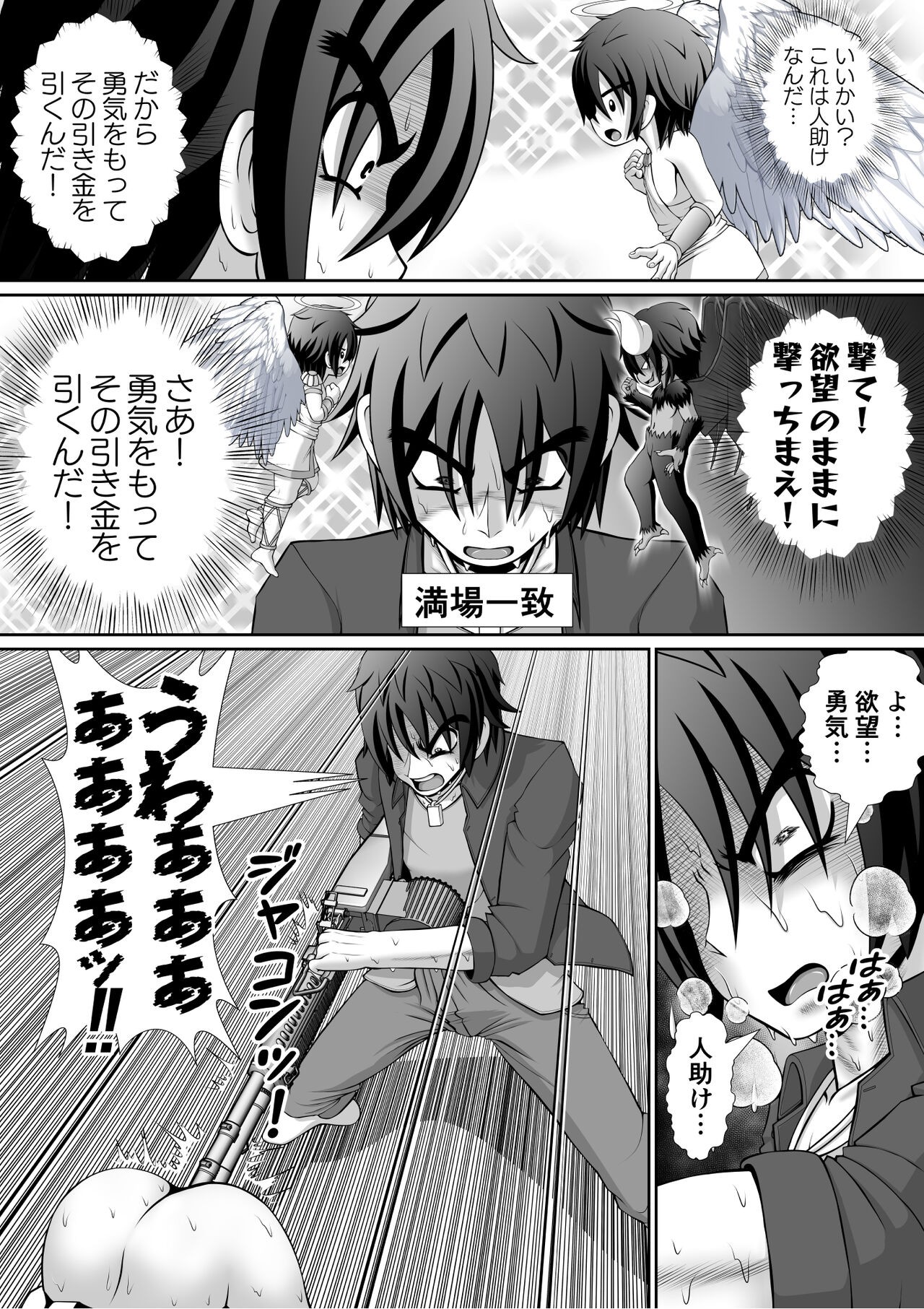 Page 34