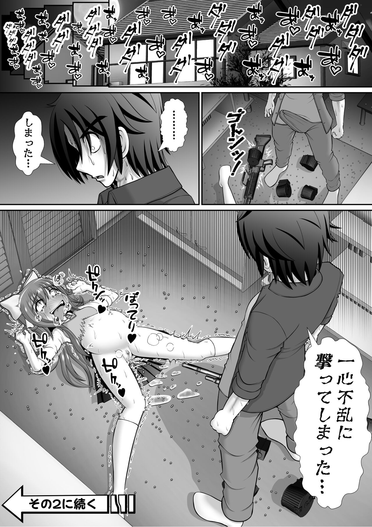 Page 42